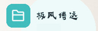 合作伙伴