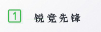 合作伙伴